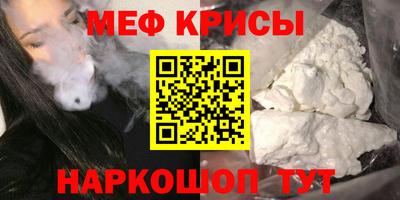 мяу мяу мука Гусиноозёрск