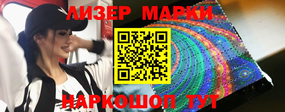 LSD-25 экстази  Лсд 25 экстази кислота  Вход с VPN  Волжский 
