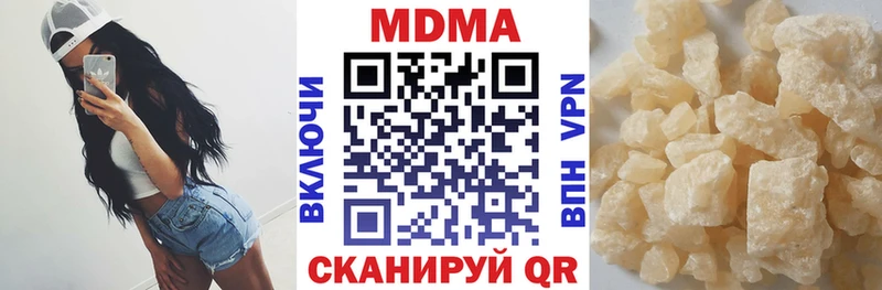 MDMA VHQ  купить закладку  Волжский 