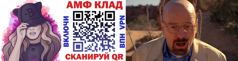 Метамфетамин кристалл kraken ONION Волжский купить наркотики цена