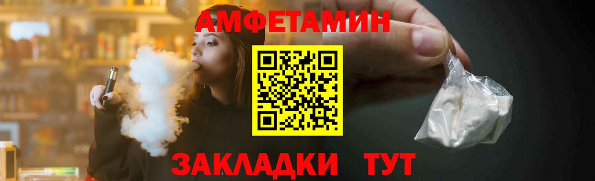 Метамфетамин Декстрометамфетамин 99.9% Волжский