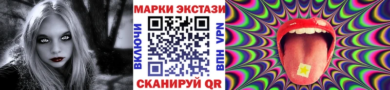 цена наркотик  Волжский  Марки NBOMe 1,5мг 