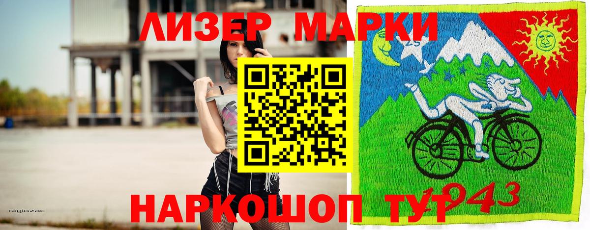 закладка  Вход с VPN  Волжский  Марки NBOMe 1,5мг  Марки NBOMe 1,5мг 