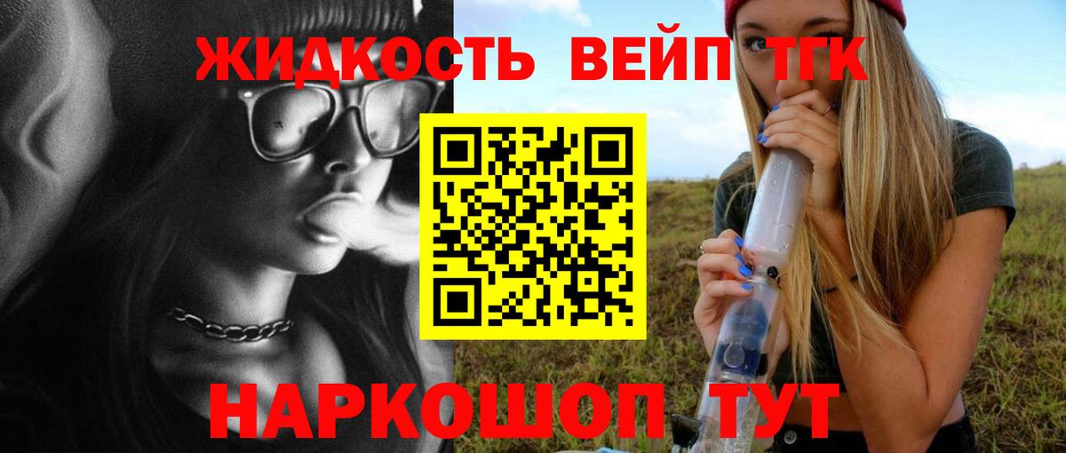 ГАШ Волжский