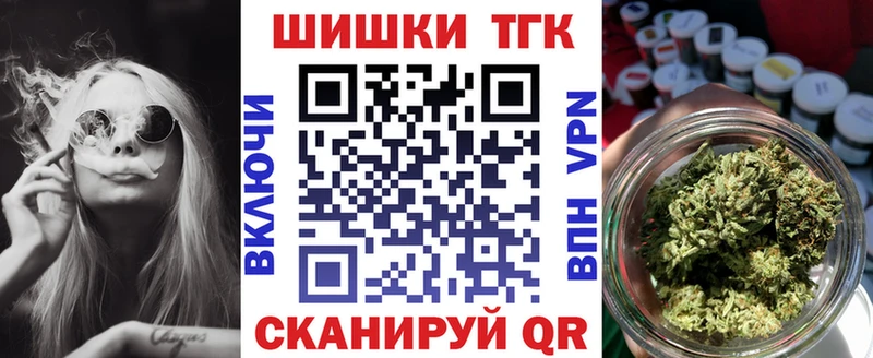 как найти   Волжский  Канабис конопля 