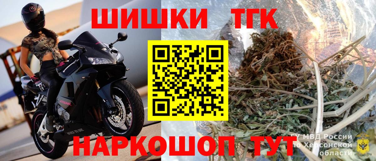 Канабис конопля  Вход с VPN  Бошки Шишки индика  Бошки марихуана VHQ  МАРИХУАНА марихуана  Волжский 
